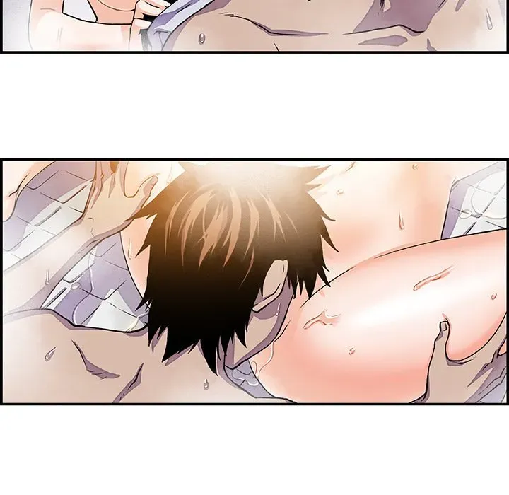 Our Complications Chapter 7 page 5 - 