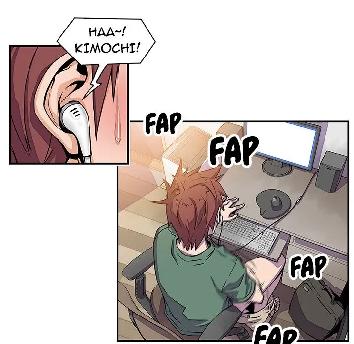 Our Complications Chapter 7 page 7 - 