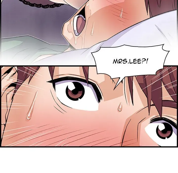 Our Complications Chapter 8 page 16 - 