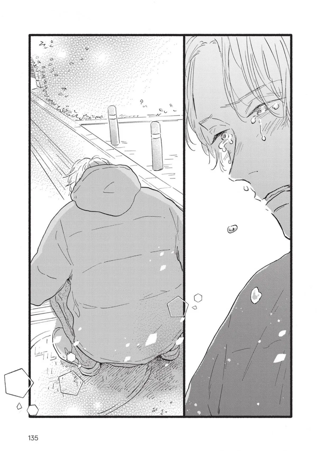 Read Our Dining Table: Seconds, Please! chapter 12 image 17 on Lezhin