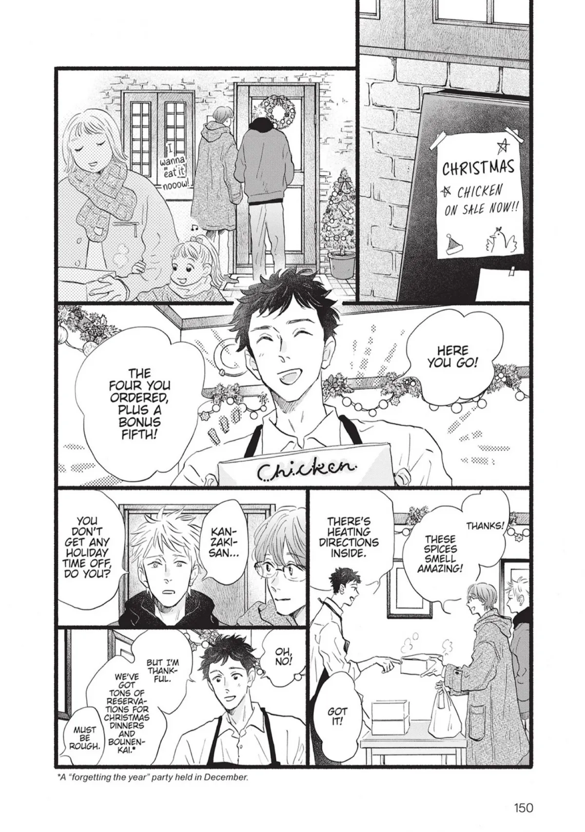 Read Our Dining Table: Seconds, Please! chapter 13 image 2 on Lezhin