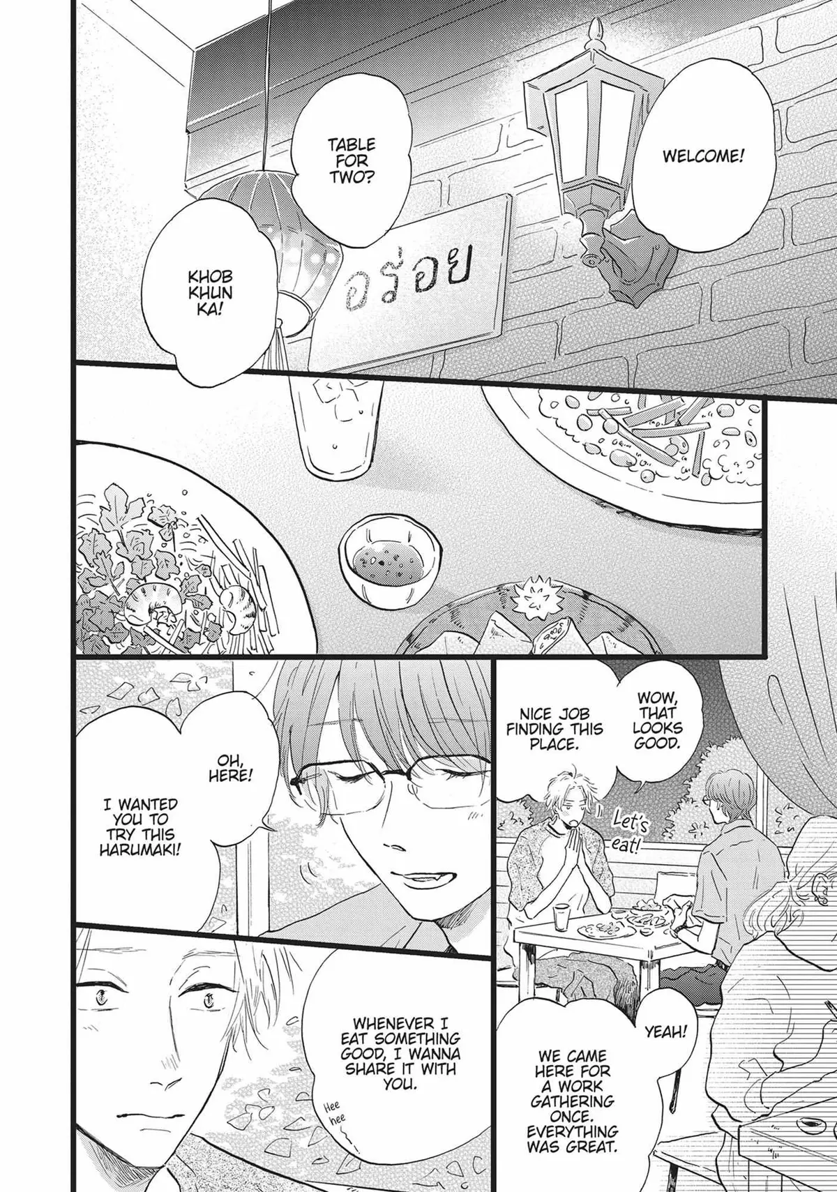 Read Our Dining Table: Seconds, Please! chapter 4 image 1 on Lezhin
