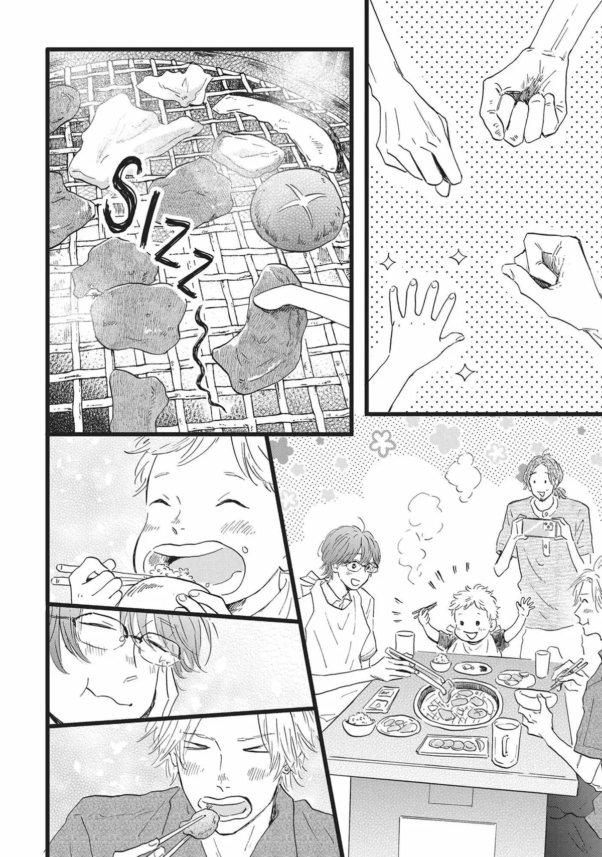 Read Our Dining Table: Seconds, Please! chapter 5 image 19 on Lezhin