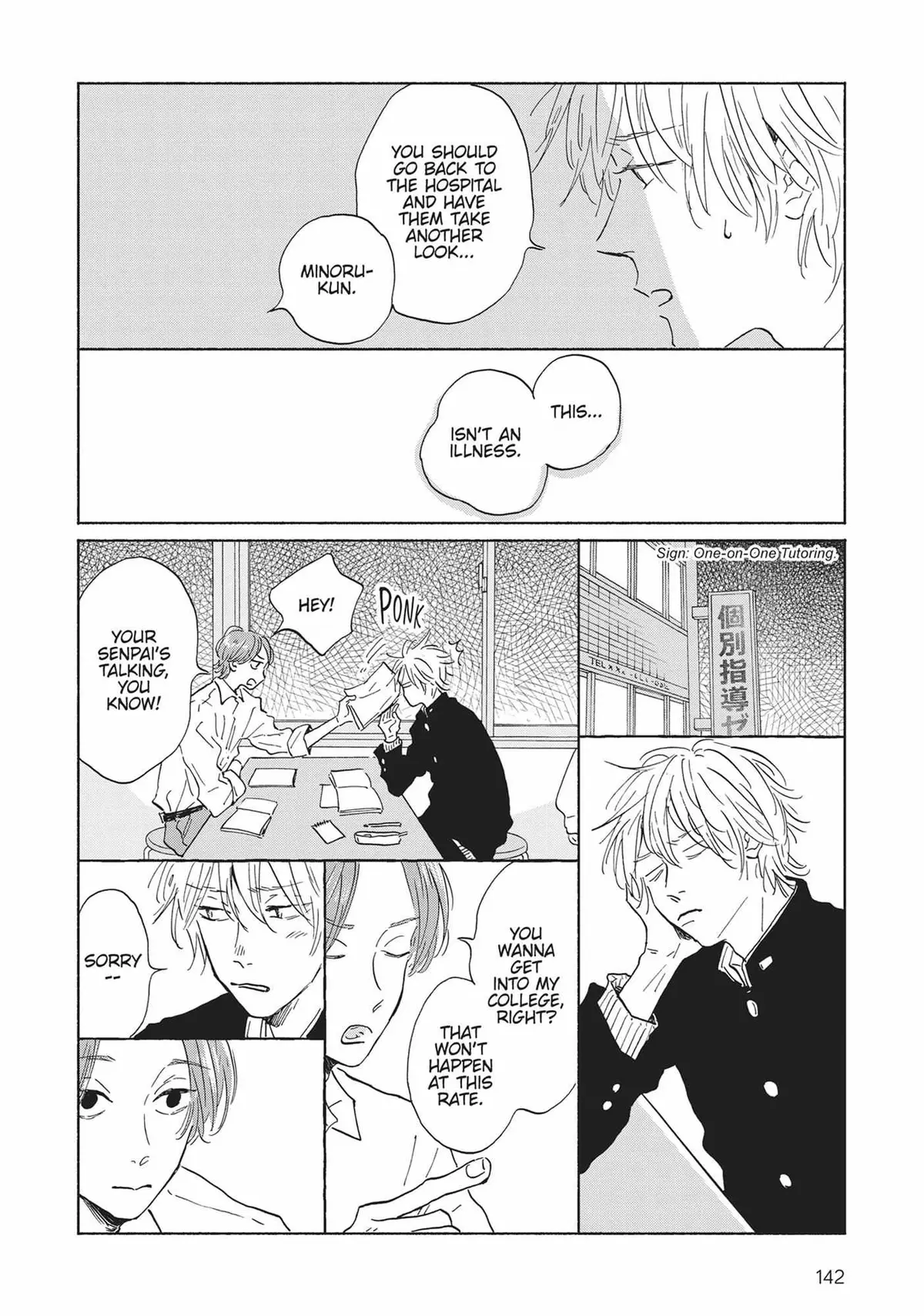 Read Our Dining Table: Seconds, Please! chapter 5 image 3 on Lezhin