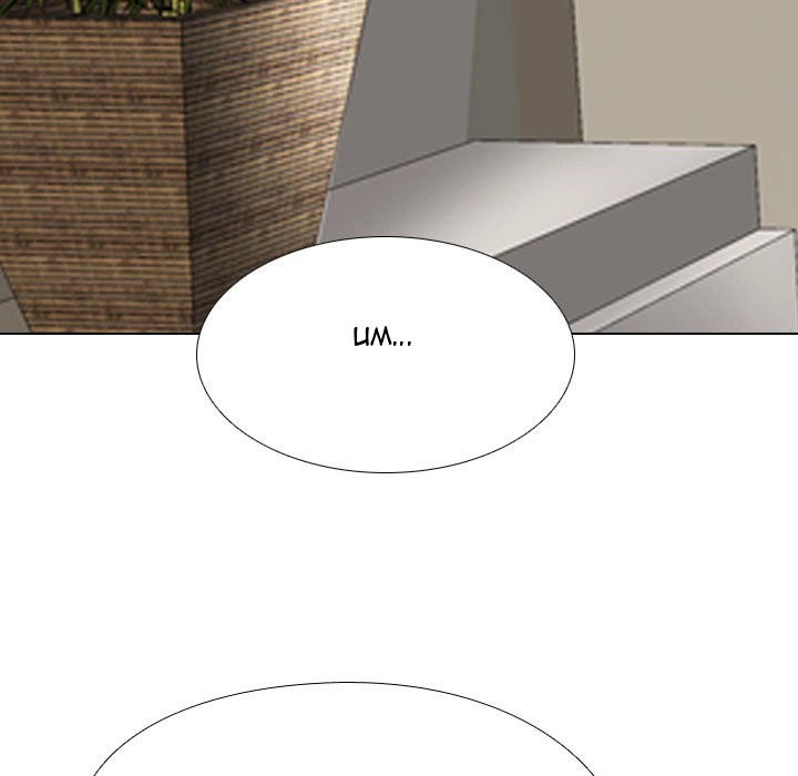 Our Exchange Chapter 104 page 89 - 