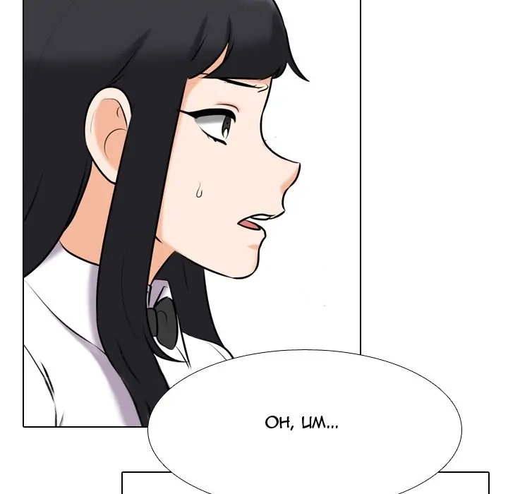Our Exchange Chapter 105 page 47 - 