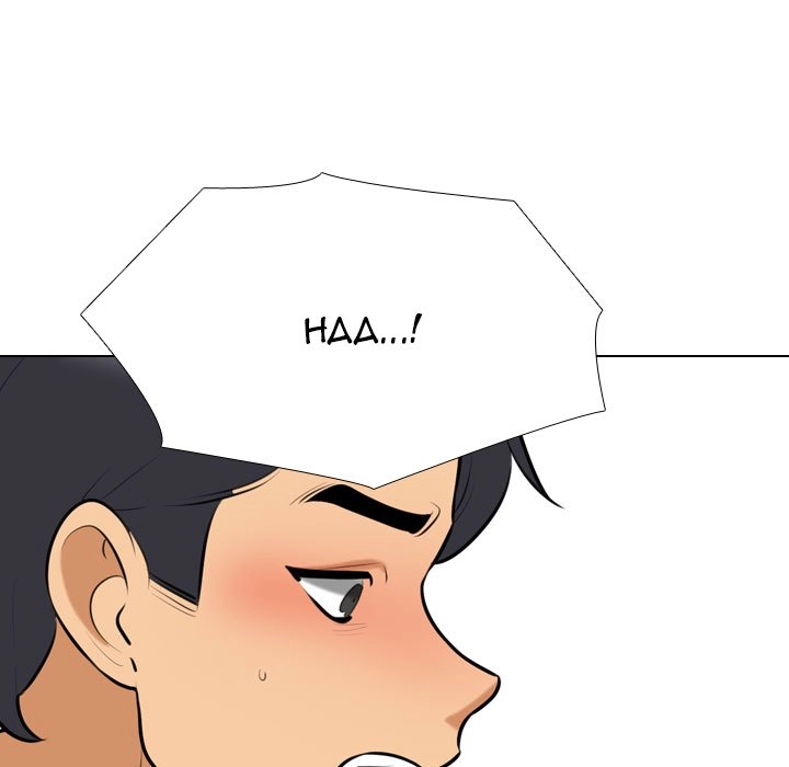 Our Exchange Chapter 116 page 73 - 