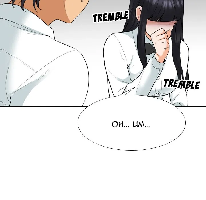 Our Exchange Chapter 127 page 47 - 