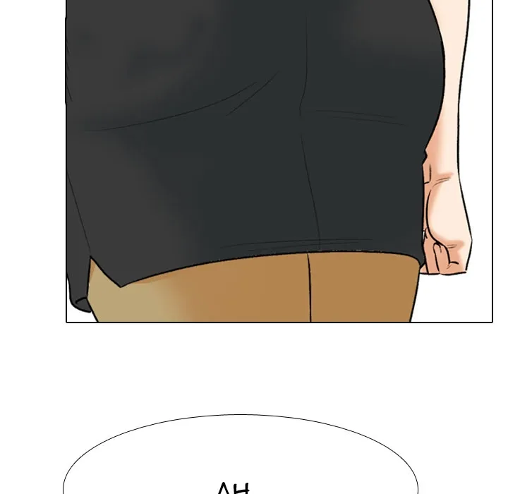 Our Exchange Chapter 127 page 71 - 