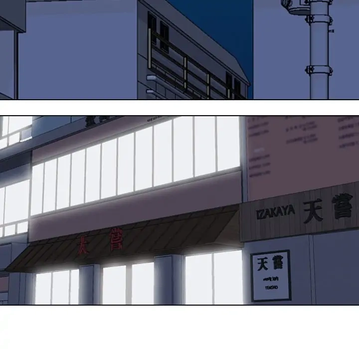 Our Exchange Chapter 139 page 15 - 