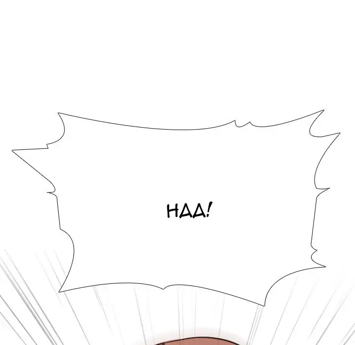 Our Exchange Chapter 139 page 64 - 