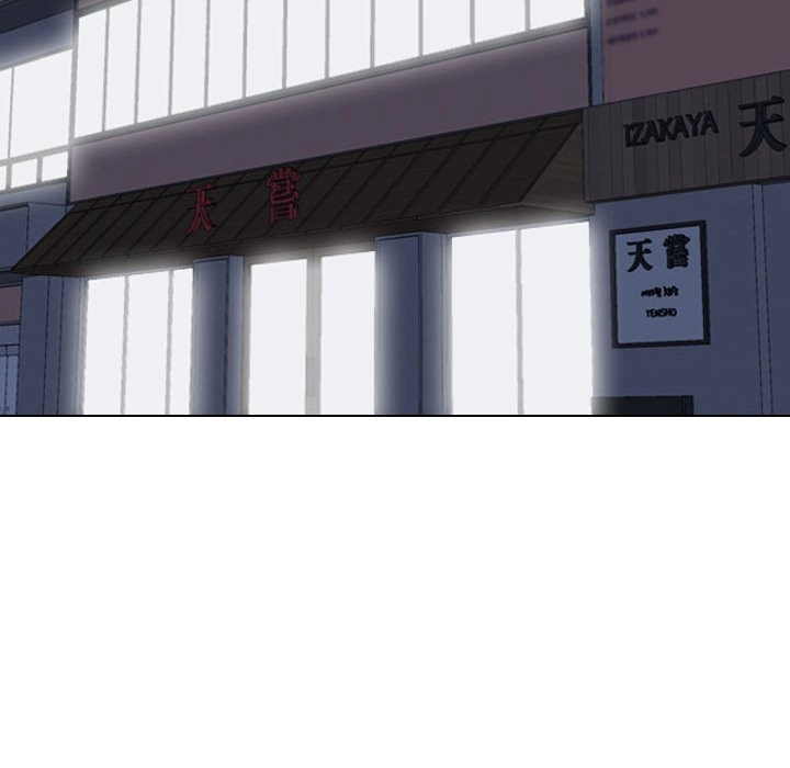 Our Exchange Chapter 140 page 12 - 