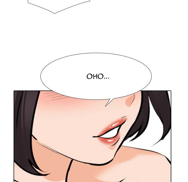 Our Exchange Chapter 142 page 76 - 
