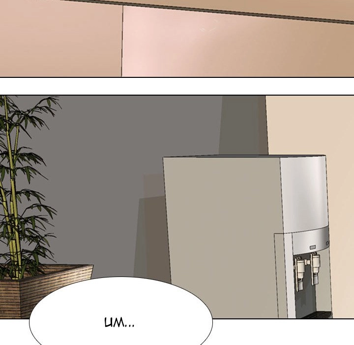 Our Exchange Chapter 146 page 91 - 