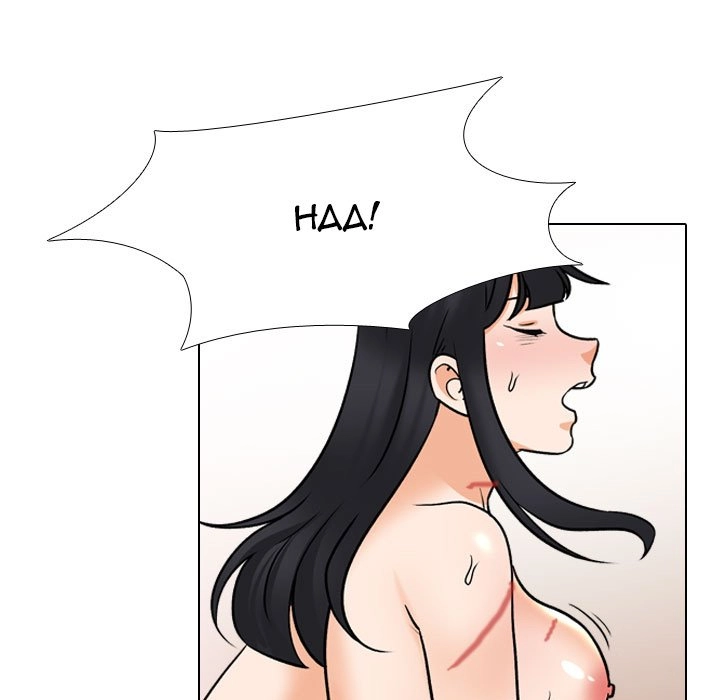 Our Exchange Chapter 149 page 45 - 