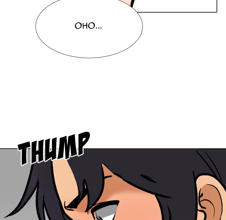 Our Exchange Chapter 152 page 66 - 