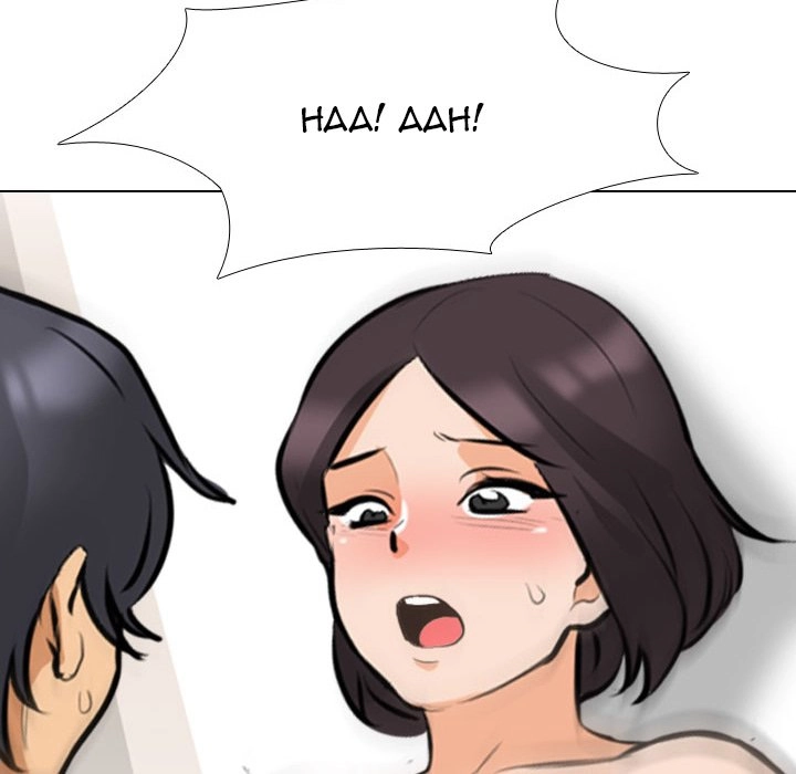 Our Exchange Chapter 153 page 70 - 