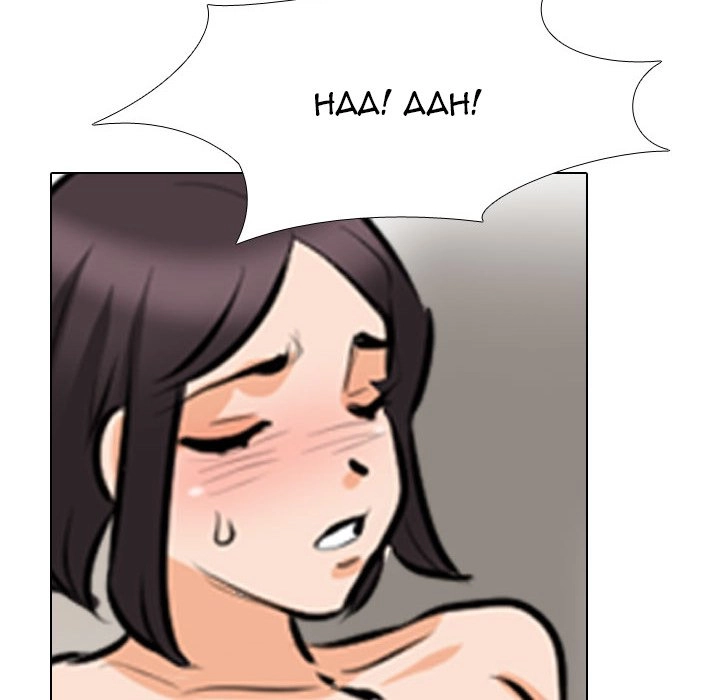 Our Exchange Chapter 153 page 84 - 