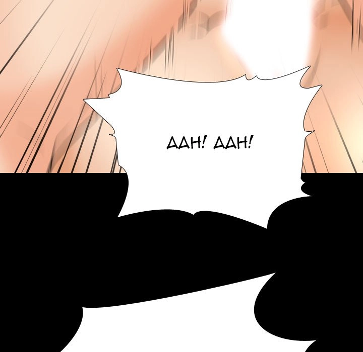 Our Exchange Chapter 161 page 91 - 