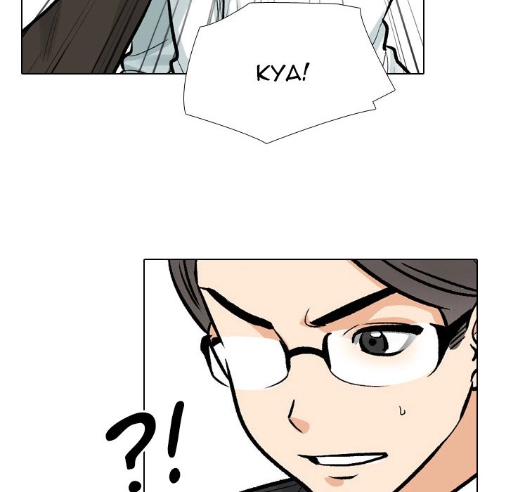 Our Exchange Chapter 173 page 36 - 