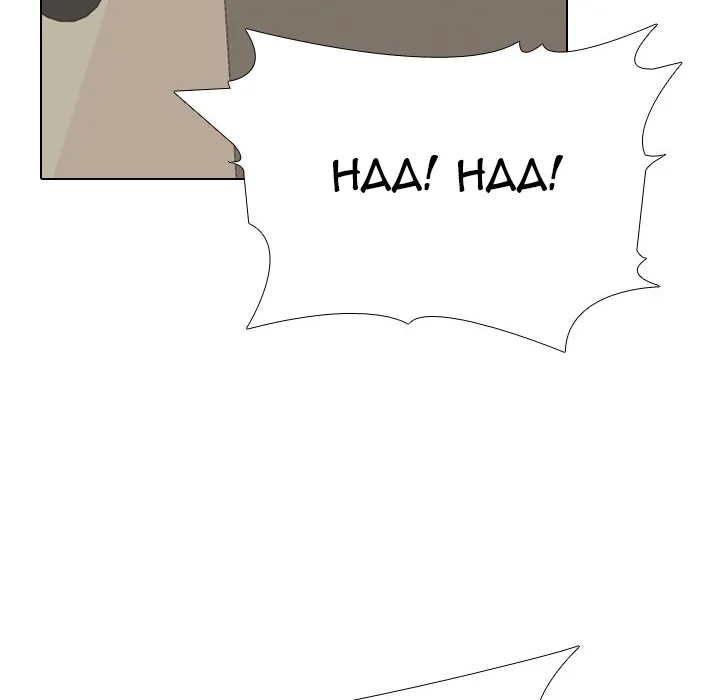 Our Exchange Chapter 177 page 112 - 