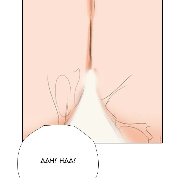 Our Exchange Chapter 182 page 103 - 