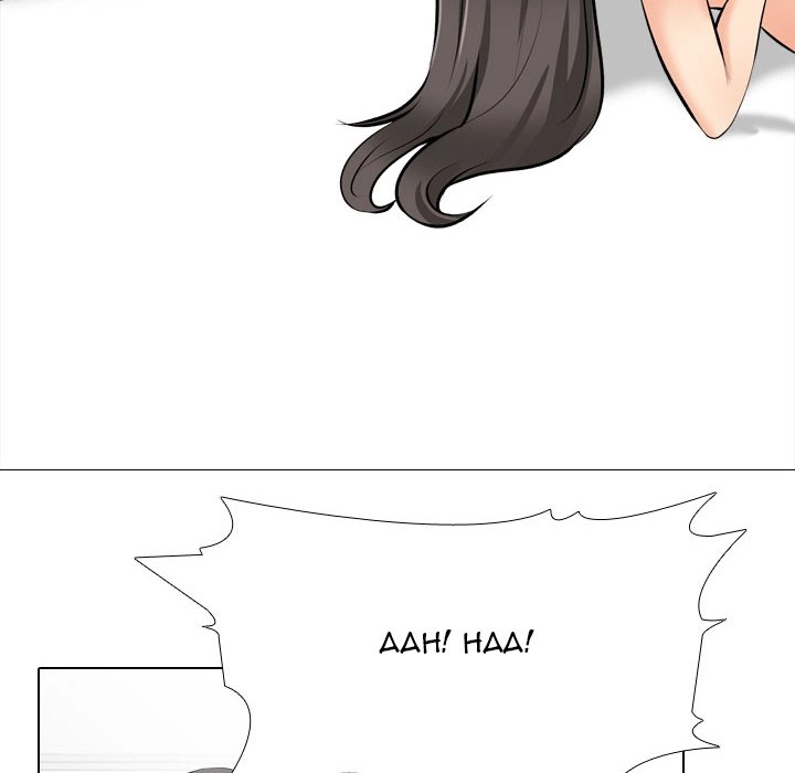 Our Exchange Chapter 192 page 20 - 