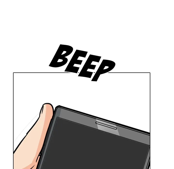 Our Exchange Chapter 193 page 109 - 