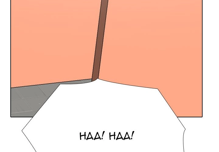 Our Exchange Chapter 198 page 2 - 