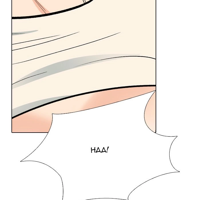 Our Exchange Chapter 198 page 55 - 