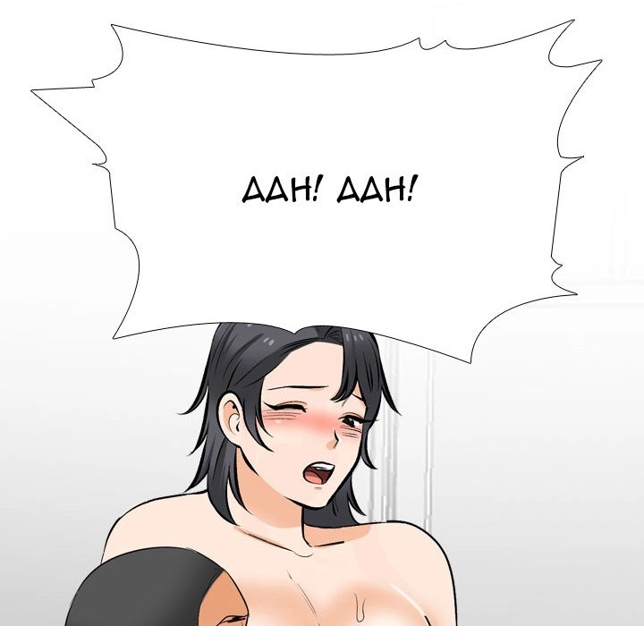 Our Exchange Chapter 206 page 88 - 