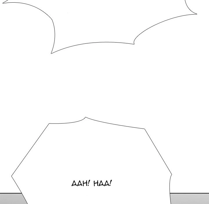 Our Exchange Chapter 209 page 150 - 