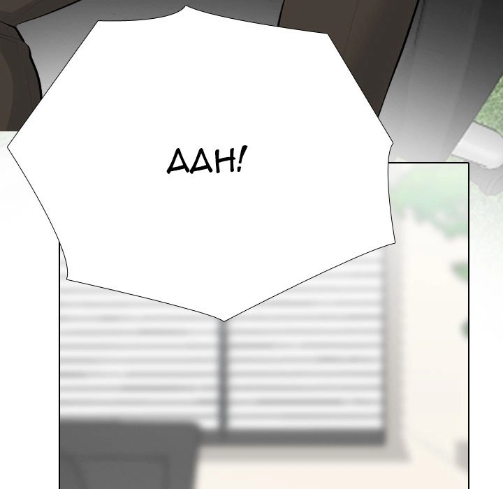 Our Exchange Chapter 210 page 107 - 