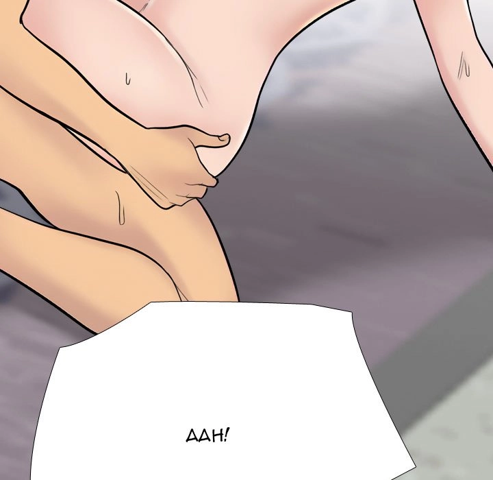 Our Exchange Chapter 213 page 19 - 