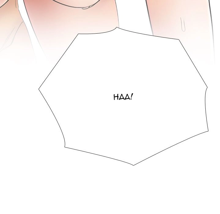 Our Exchange Chapter 213 page 61 - 