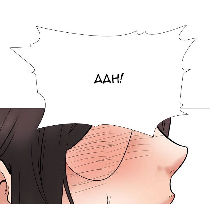 Our Exchange Chapter 213 page 62 - 