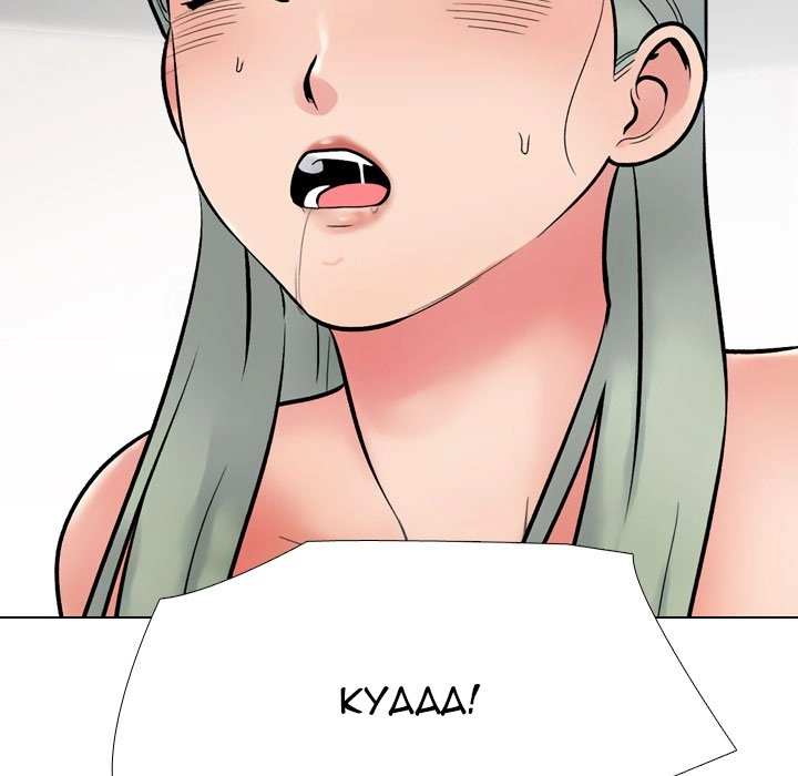 Our Exchange Chapter 221 page 109 - 