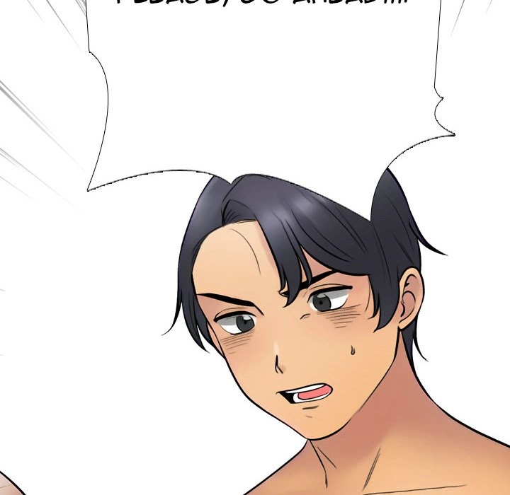 Our Exchange Chapter 222 page 94 - 