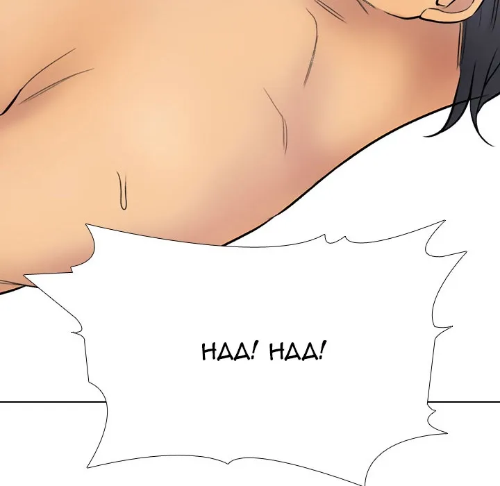 Our Exchange Chapter 225 page 94 - 
