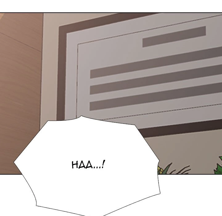 Our Exchange Chapter 231 page 15 - 