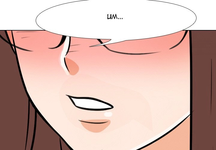 Our Exchange Chapter 42 page 1 - 