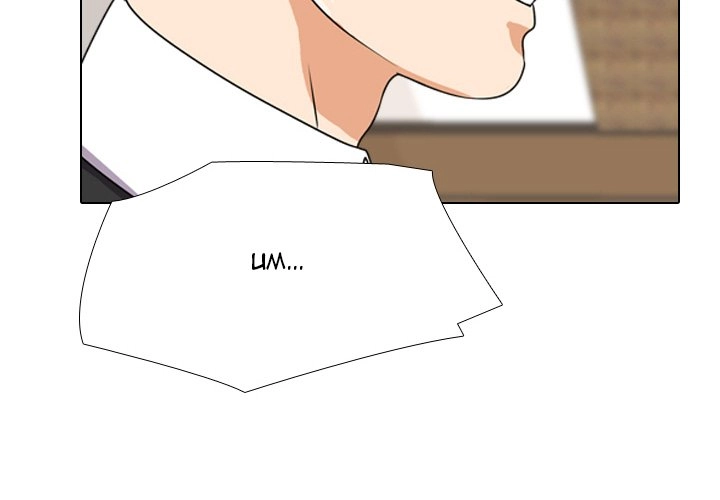 Our Exchange Chapter 42 page 4 - 