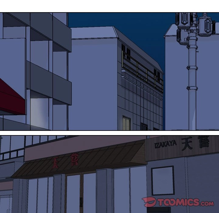 Our Exchange Chapter 69 page 14 - 