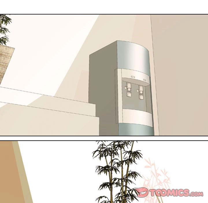 Our Exchange Chapter 73 page 12 - 
