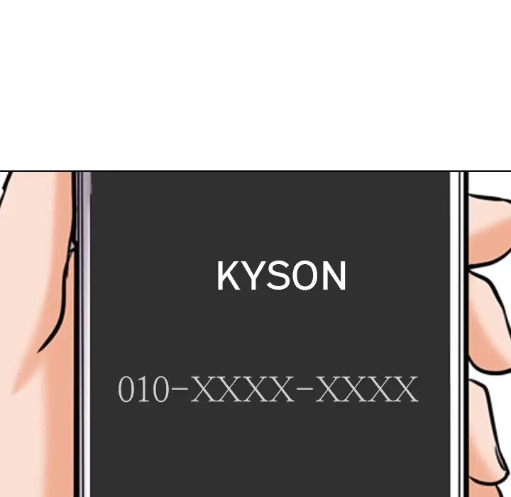 Our Exchange Chapter 78 page 79 - 