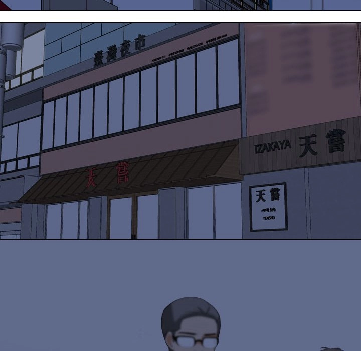 Our Exchange Chapter 81 page 16 - 