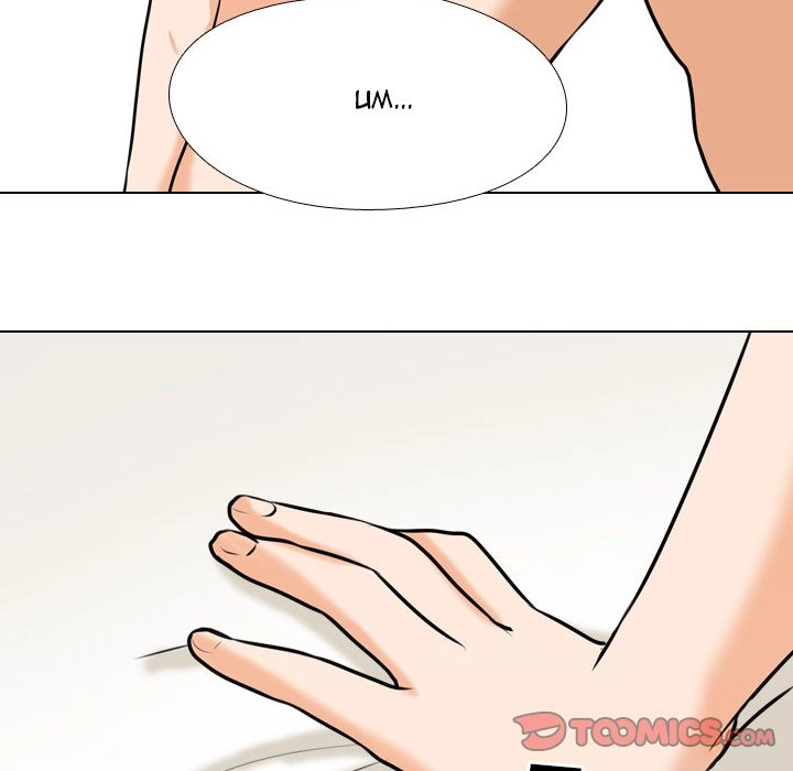 Our Exchange Chapter 81 page 82 - 