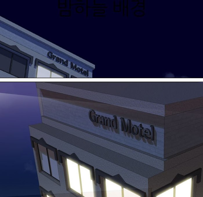 Our Exchange Chapter 84 page 21 - 
