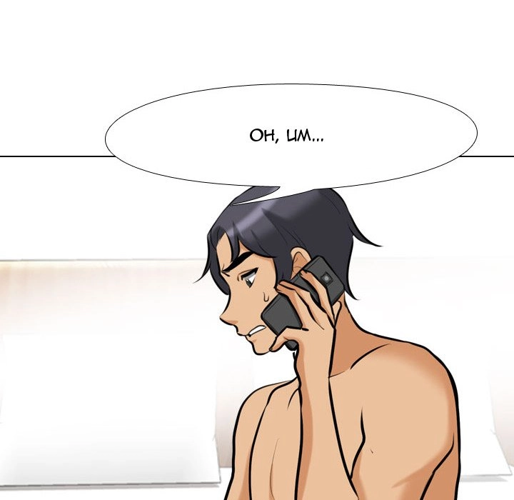 Our Exchange Chapter 85 page 36 - 