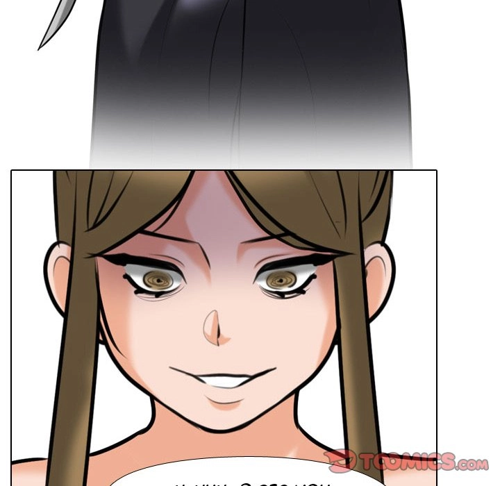 Our Exchange Chapter 85 page 50 - 